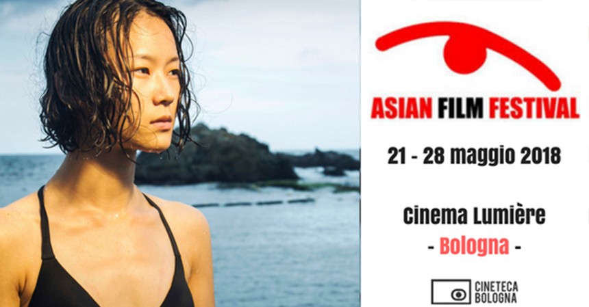 Asian Film Festival